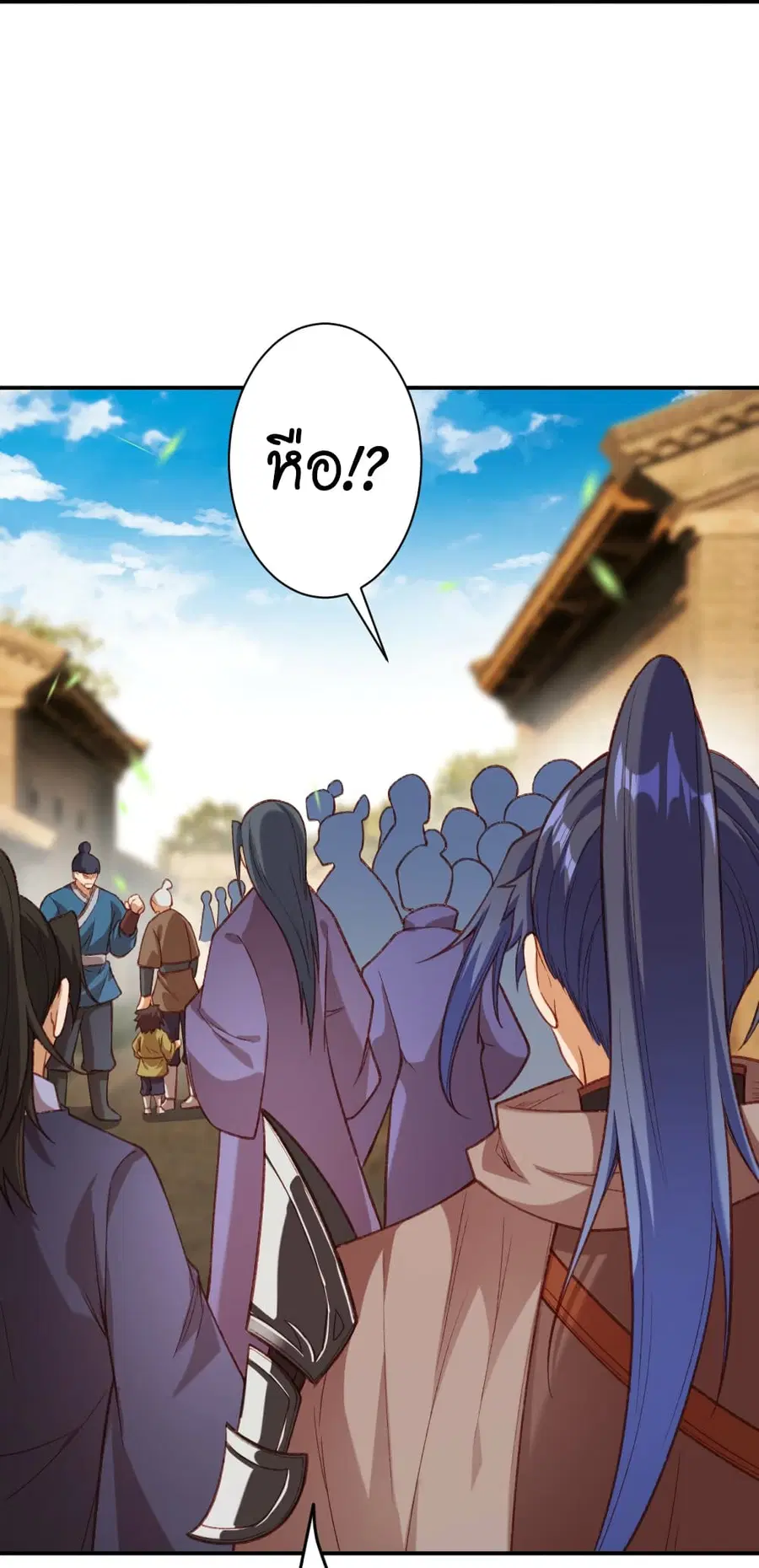 Against the Gods ตอนที่ 480 หน้า 39