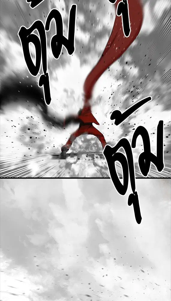 HERO KILLER ตอนที่ 106 หน้า 60