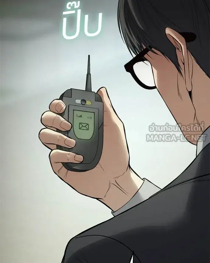 Baek XX ตอนที่ 126 หน้า 67