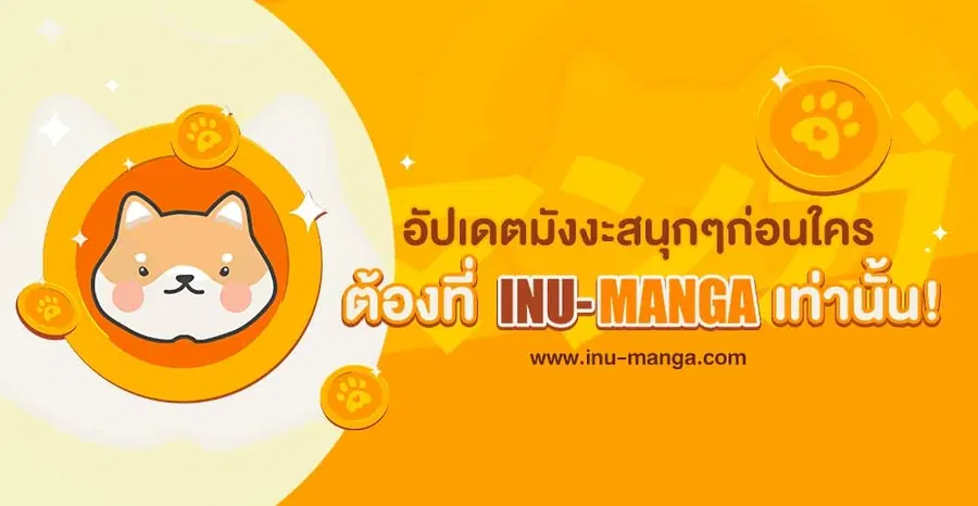 Doupo Cangqiong ตอนที่ 368 หน้า 6