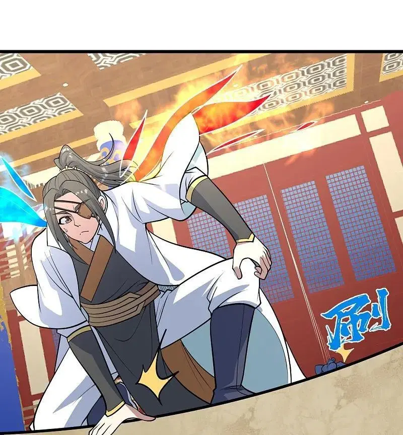 Matchless Emperor ตอนที่ 347 หน้า 23