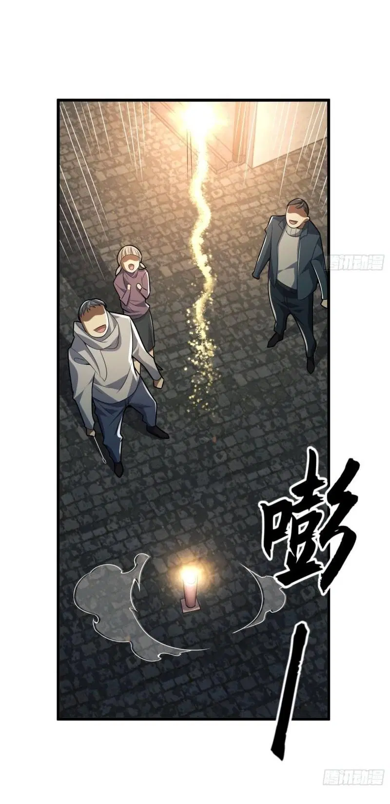 The First Order ตอนที่ 112 หน้า 15