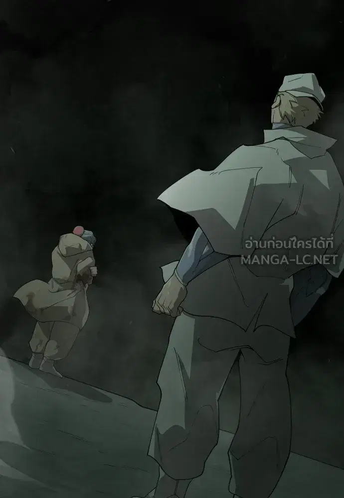 Superhuman Era ตอนที่ 218 หน้า 198