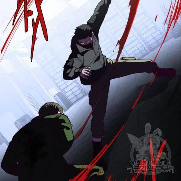 The Boy of Death ตอนที่ 139 หน้า 204