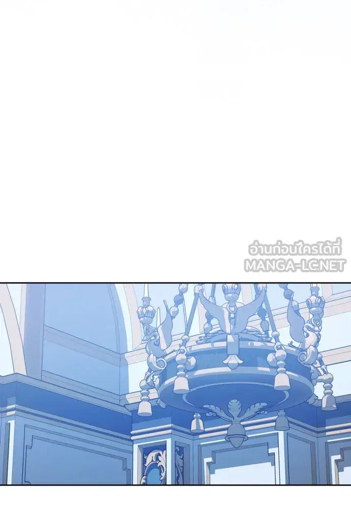 Your Throne ตอนที่ 183 หน้า 18