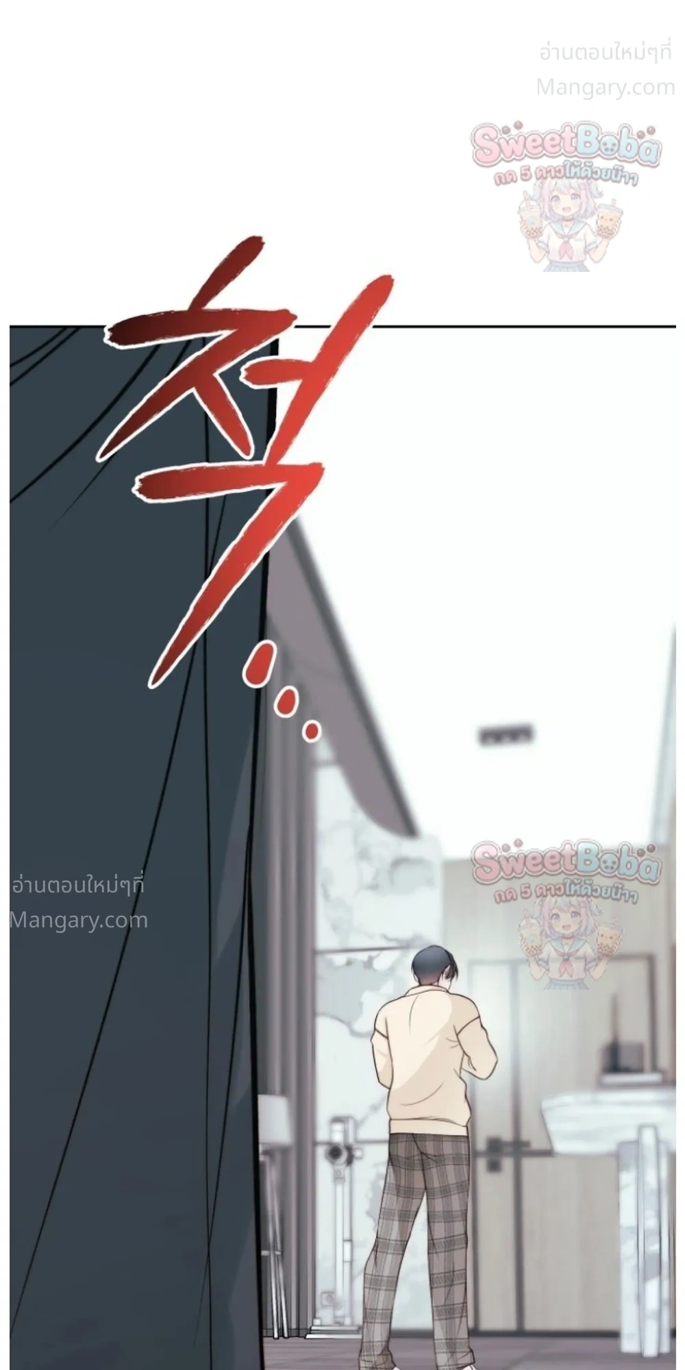 B1 – B1 (เรื่องสั้น) ตอนที่ 4 หน้า 41