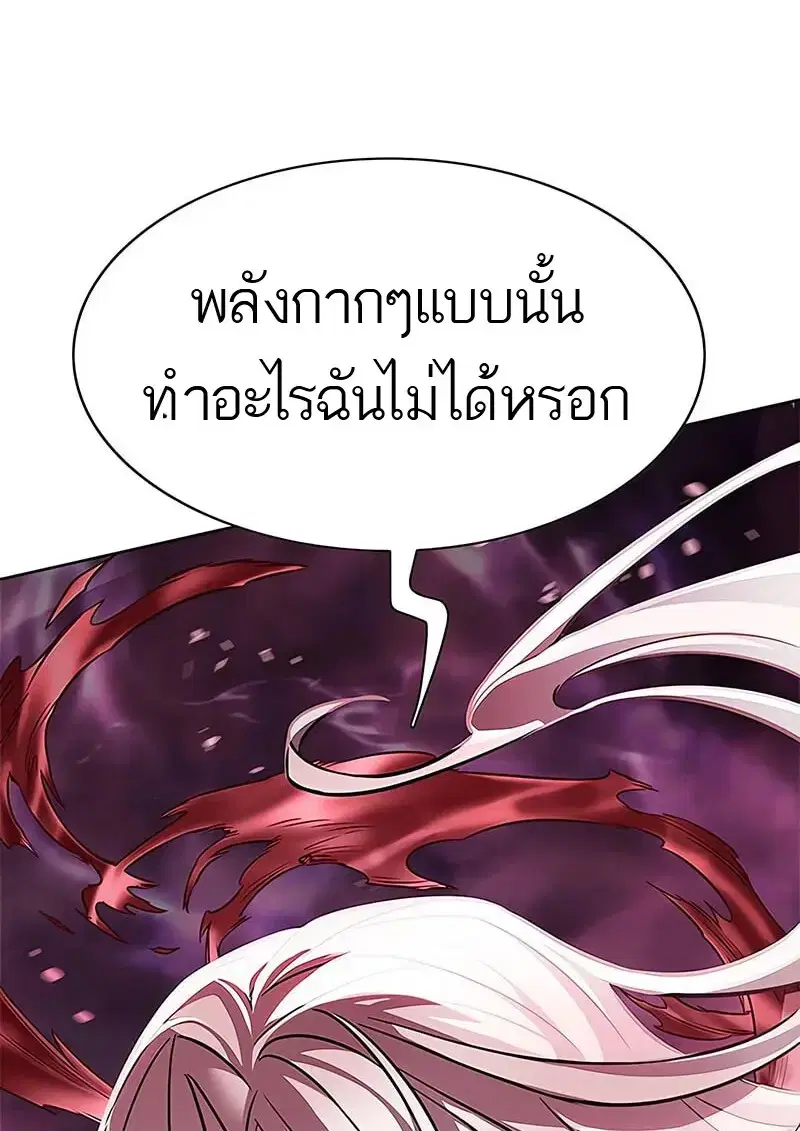 Eleceed ตอนที่ 374 หน้า 28