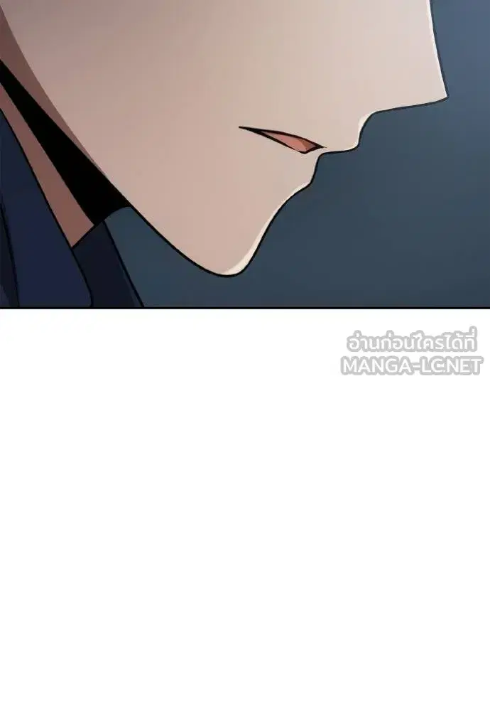 I Am the Queen in This Life ตอนที่ 120 หน้า 153