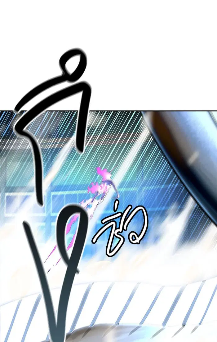 Tower of God ตอนที่ 536 หน้า 41