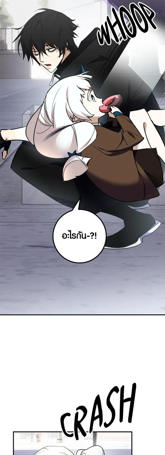 Return to Player ตอนที่ 144 หน้า 56