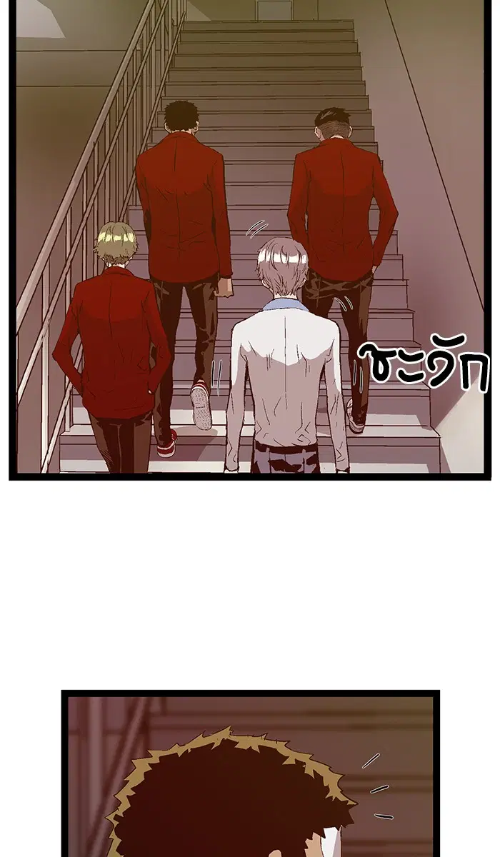 Weak Hero ตอนที่ 83 หน้า 71