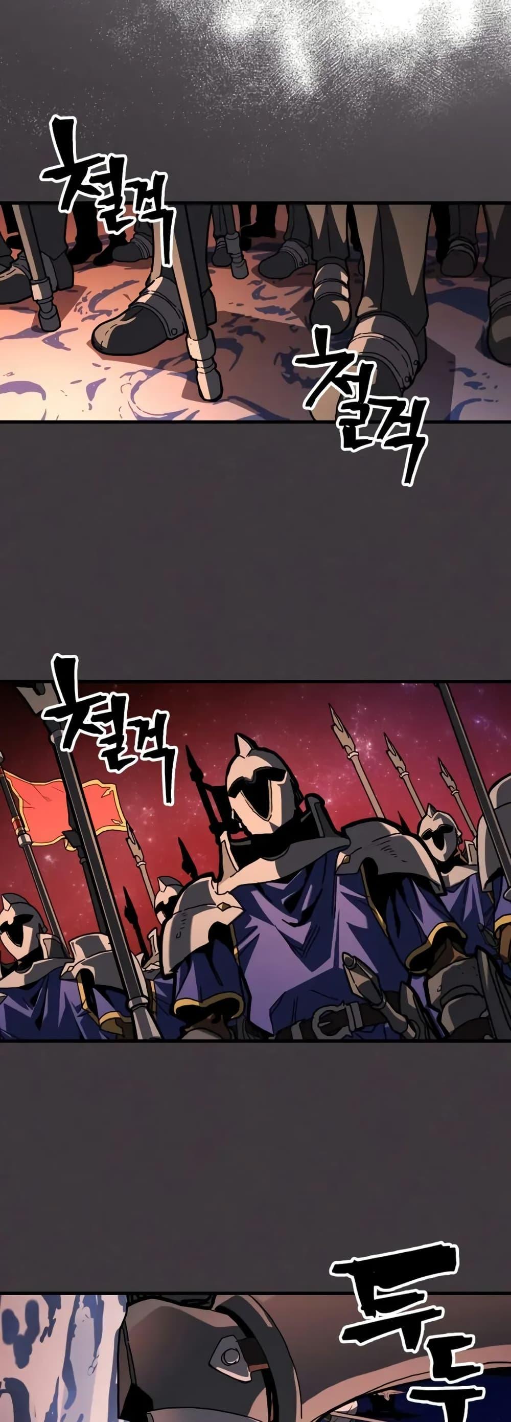 Mr Devourer Please Act Like a Final Boss ทำตัวให้สมกับเป็นมอนสเตอร์บอสหน่อยสิ คุณสวอลโลว์! ตอนที่ 87 หน้า 10