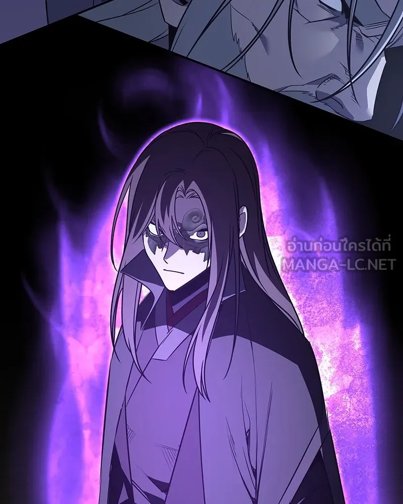 I Reincarnated As The Crazed Heir เกิดอีกทีเป็นว่าที่ประมุขลัทธิมาร ตอนที่ 127 หน้า 243