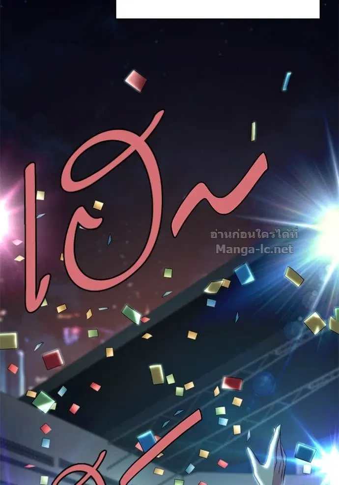 Reborn Rich ตอนที่ 164 หน้า 80