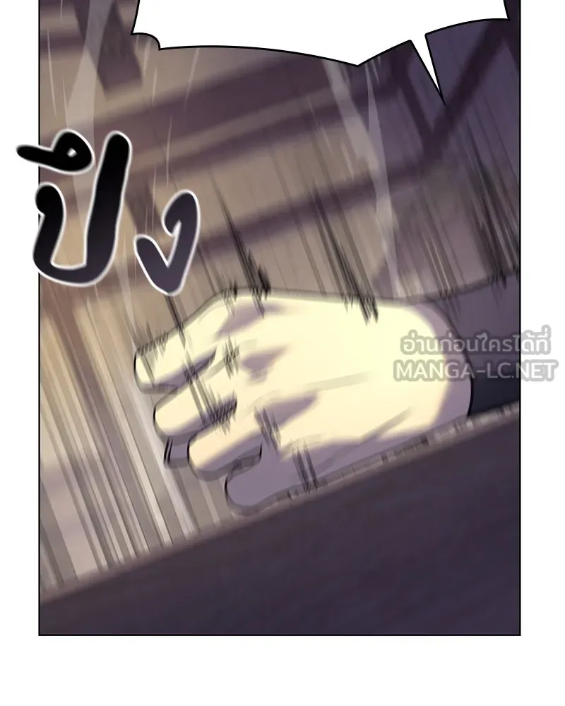 I Reincarnated As The Crazed Heir เกิดอีกทีเป็นว่าที่ประมุขลัทธิมาร ตอนที่ 110 หน้า 15