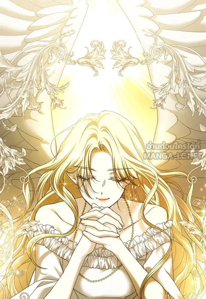 Your Throne ตอนที่ 215 หน้า 141