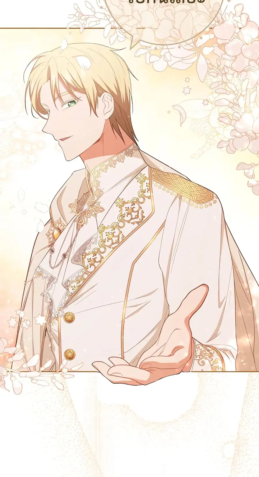 The Young Lady Is a Royal Chef ตอนที่ 79 หน้า 48