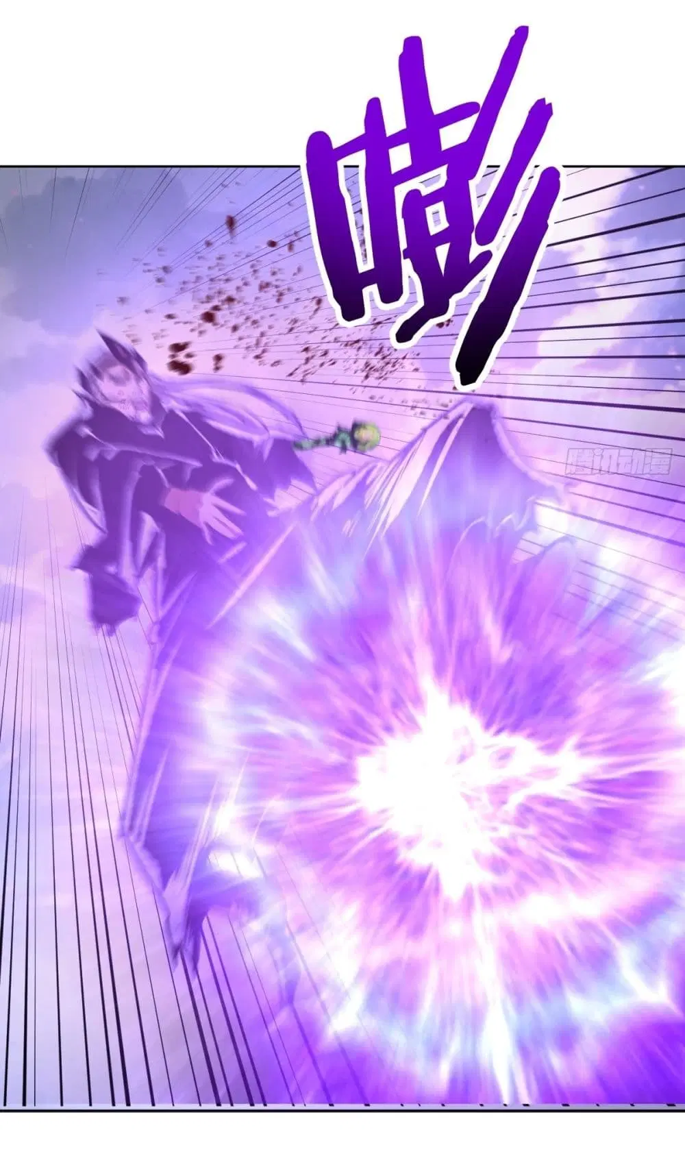 King Star Emperor ตอนที่ 118 หน้า 25