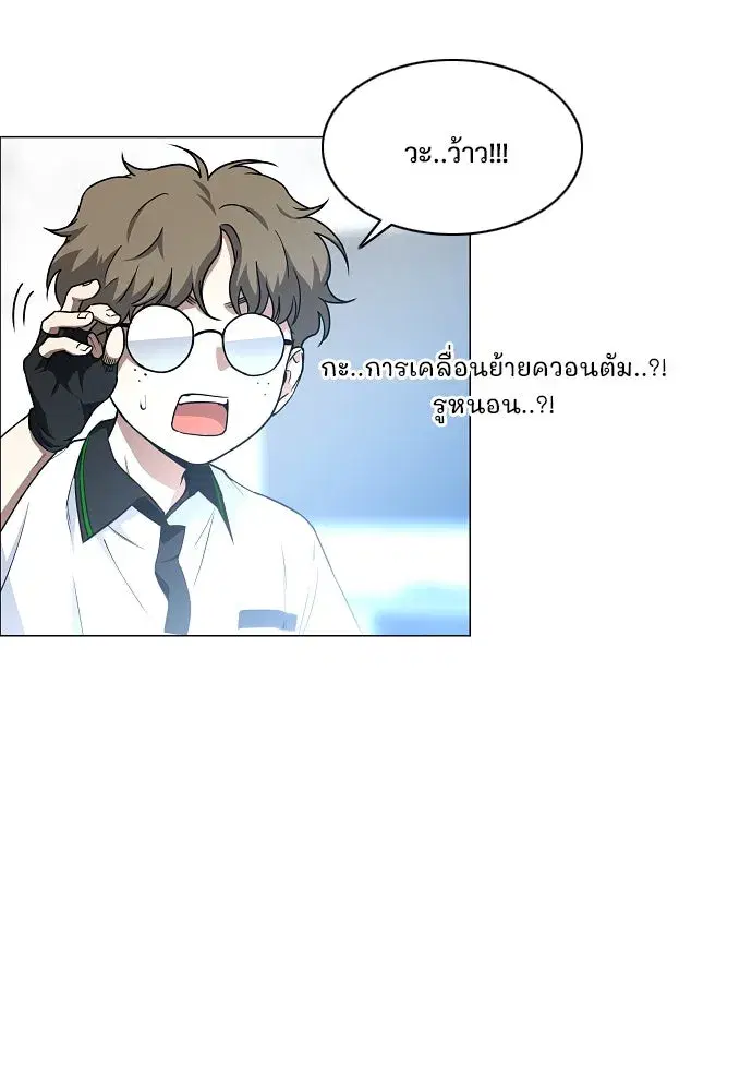JAKDU ตอนที่ 59 หน้า 58