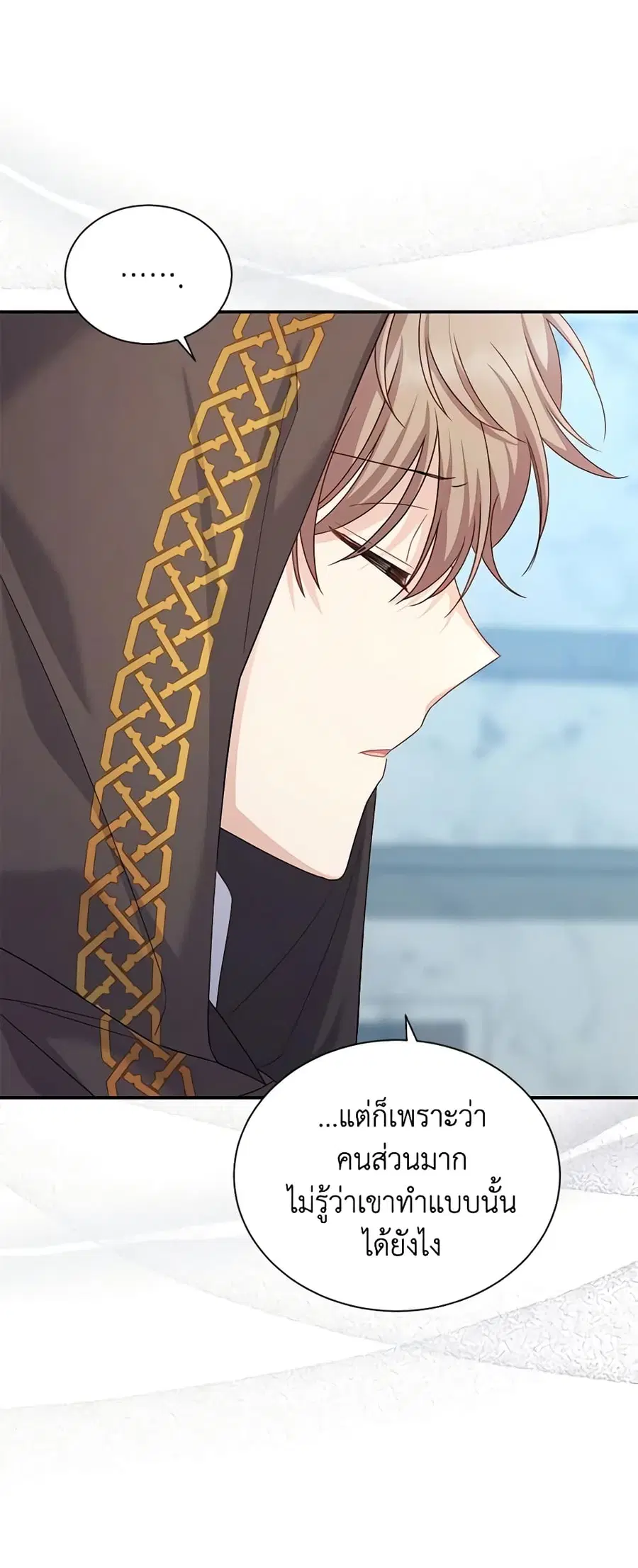 The Soulless Duchess ตอนที่ 131 หน้า 35
