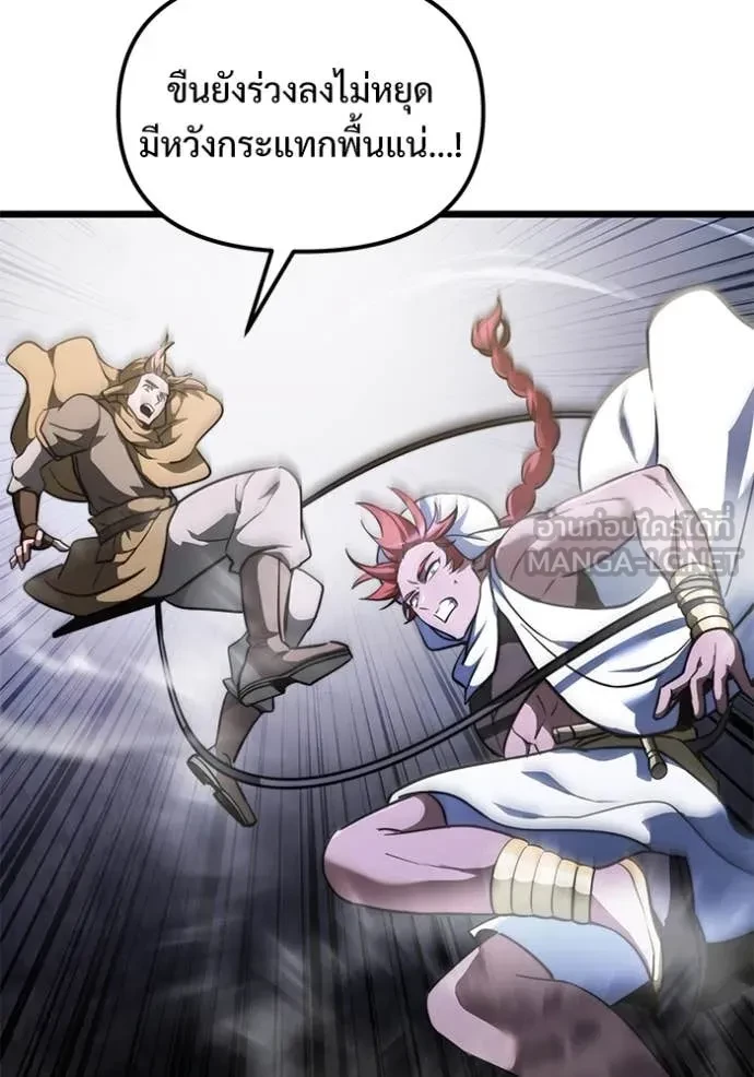 Terminally-Ill Genius Dark Knight อัศวินดำล่าท้าเวลา ตอนที่ 105 หน้า 60