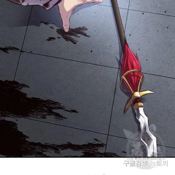 The Boy of Death ตอนที่ 146 หน้า 21