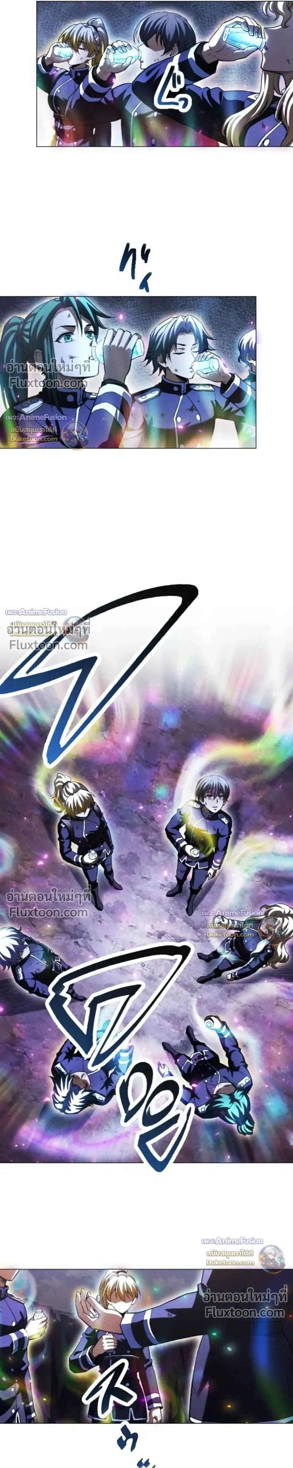 Reincarnates as His Descendant 1000 Years Later ตอนที่ 46 หน้า 21