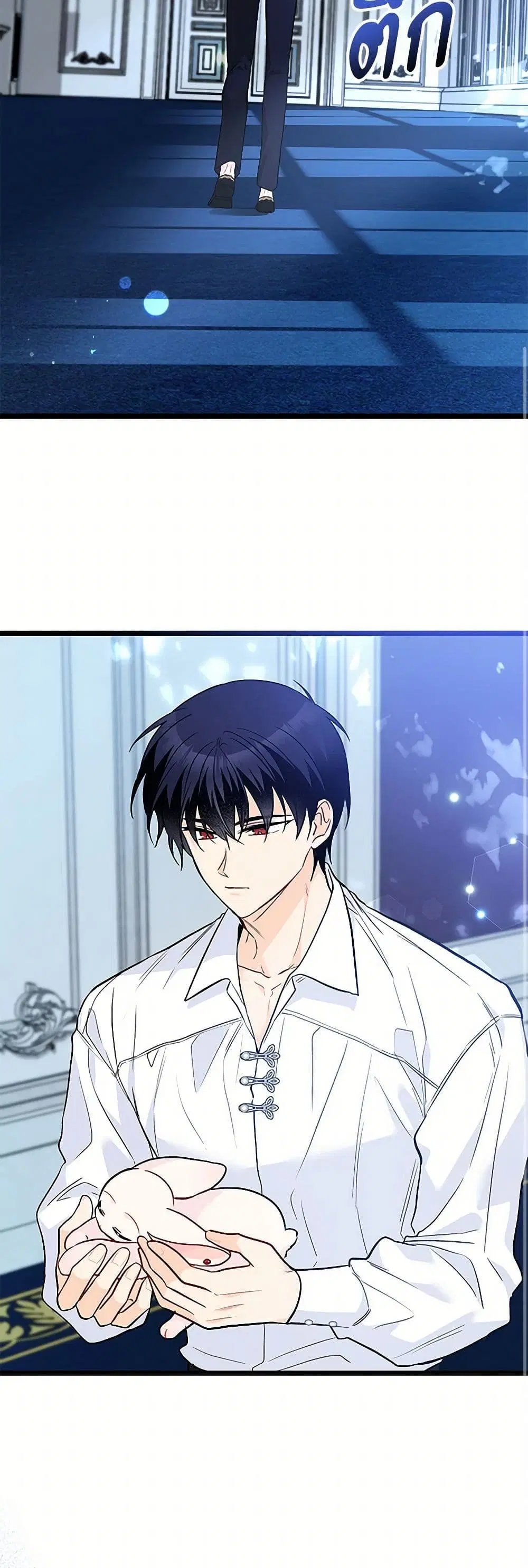 The Symbiotic Relationship Between a Panther and a Rabbit ตอนที่ 154 หน้า 28