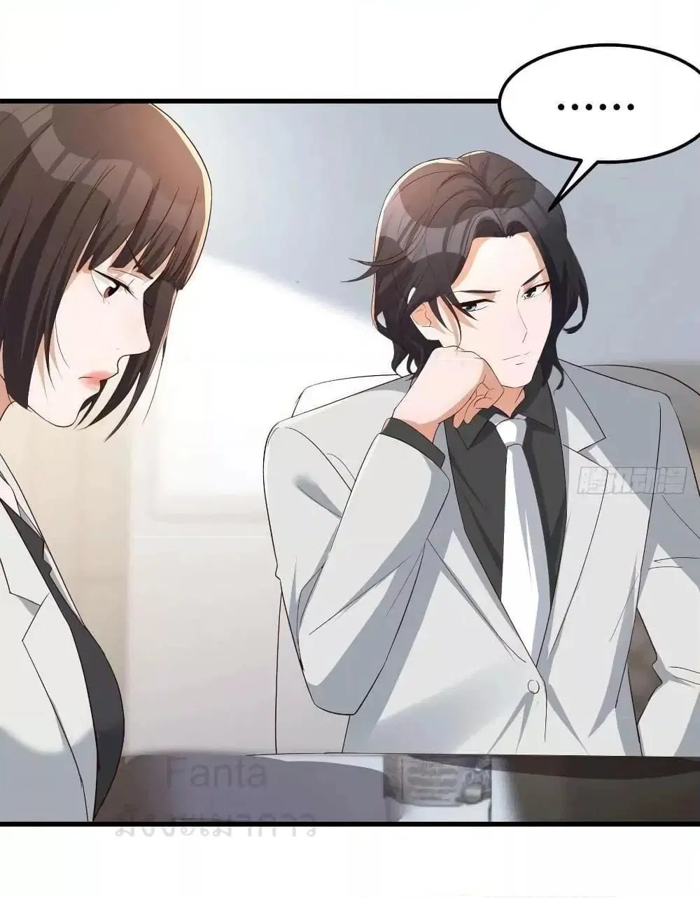 My Twin Girlfriends Loves Me So Much ตอนที่ 226 หน้า 23