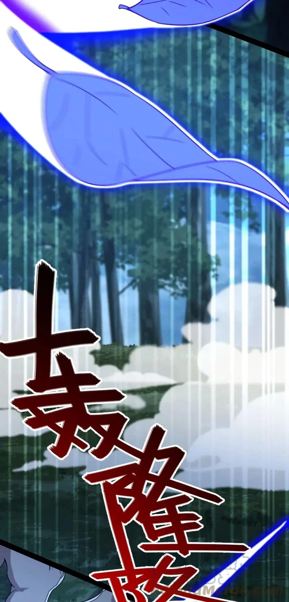 The Martial Emperor’s Life After Seclusion ตอนที่ 163 หน้า 25