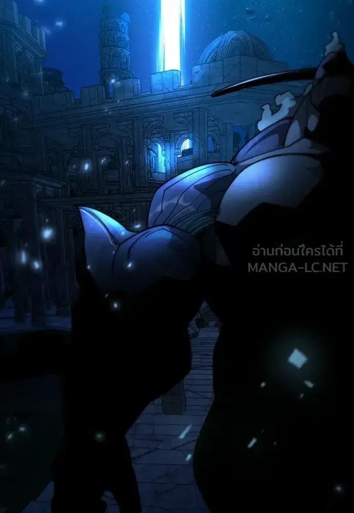 Superhuman Era ตอนที่ 203 หน้า 159