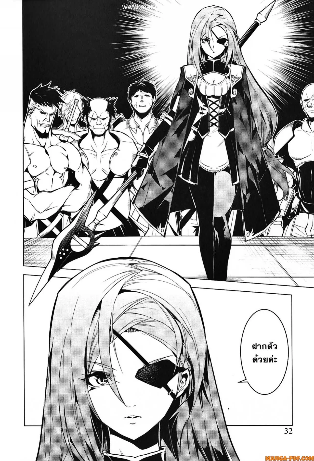 Tensei Kenja no Isekai Life ตอนที่ 55 หน้า 30