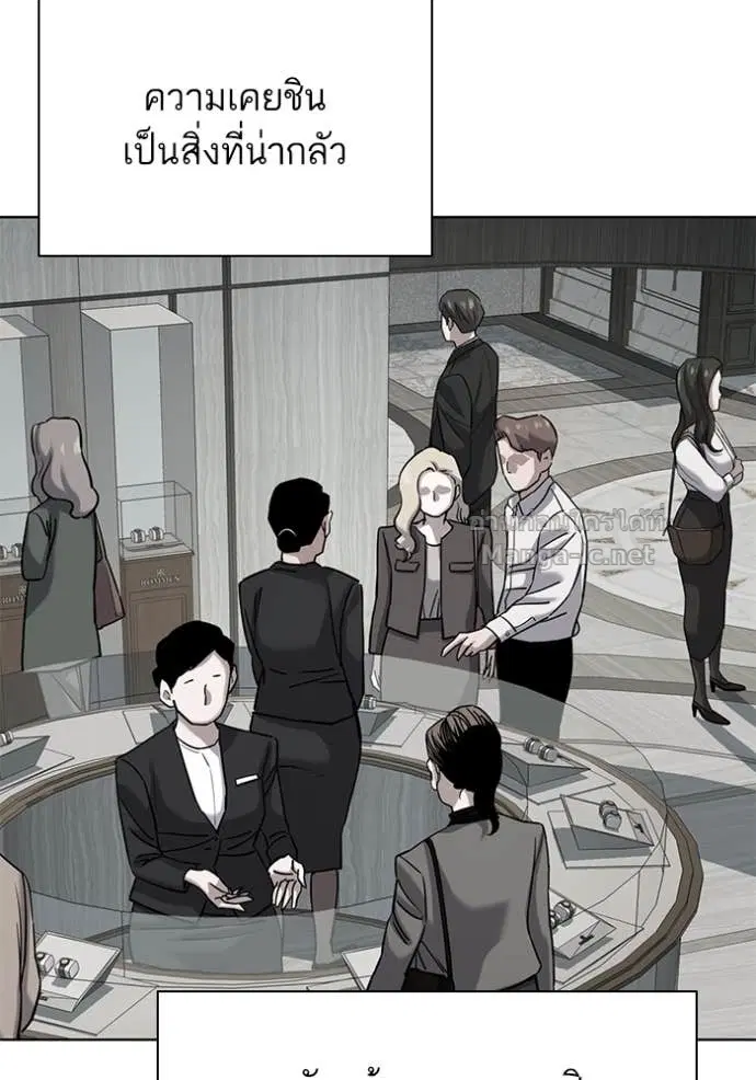 Reborn Rich ตอนที่ 131 หน้า 112