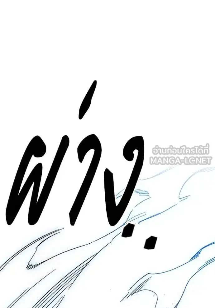 Study Group ตอนที่ 291 หน้า 37