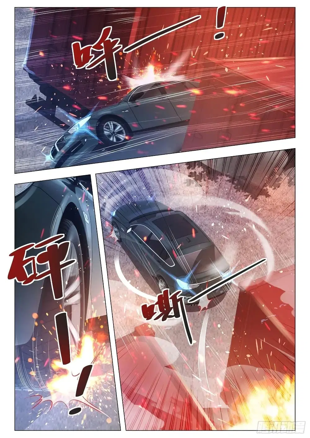 Shen Hao’s Heavenly Fall System ตอนที่ 101 หน้า 12