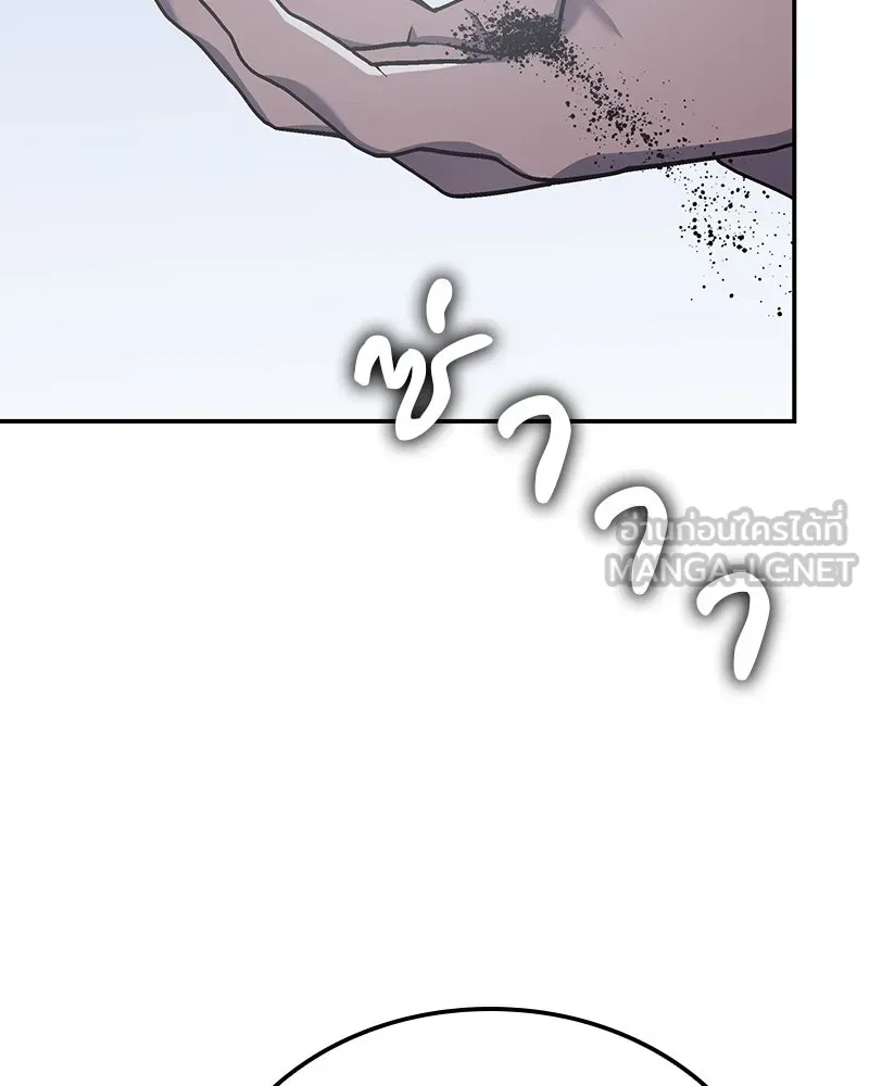 I Reincarnated As The Crazed Heir เกิดอีกทีเป็นว่าที่ประมุขลัทธิมาร ตอนที่ 121 หน้า 93