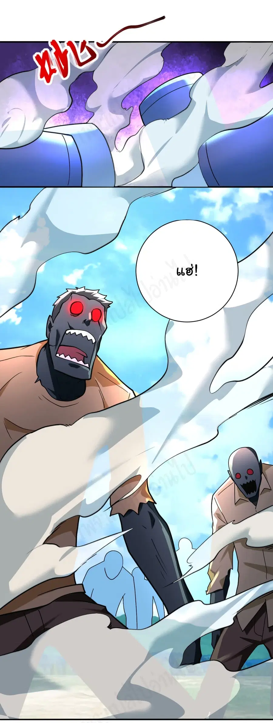 Apocalyptic Super System ตอนที่ 264 หน้า 6