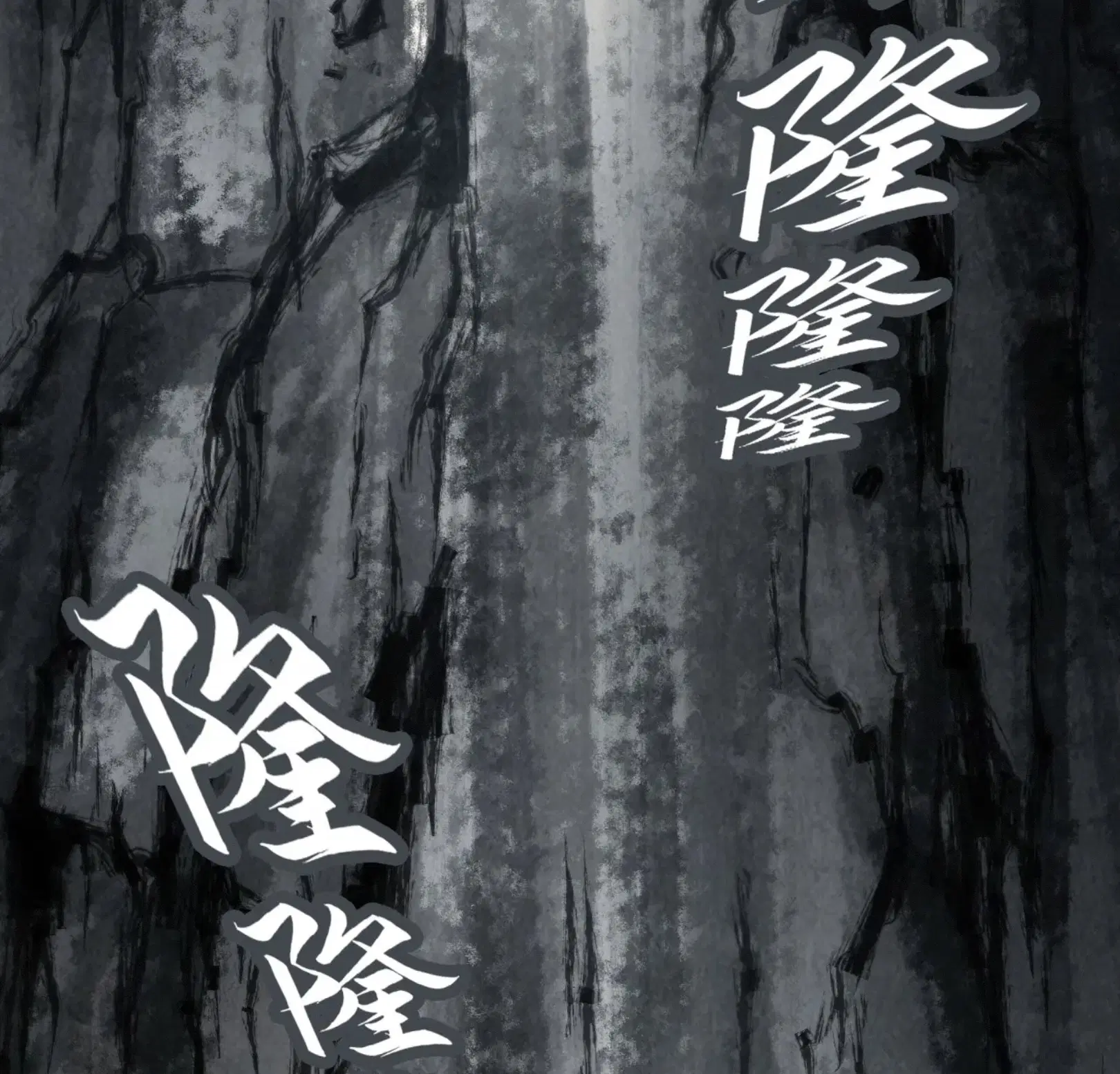 The Eternal Supreme ตอนที่ 244 หน้า 65