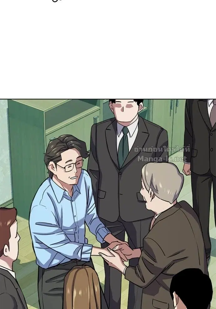Reborn Rich ตอนที่ 98 หน้า 26