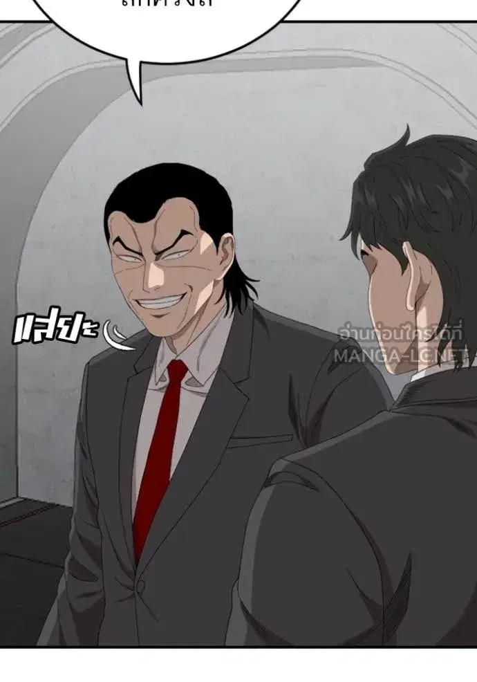 Bad Guy ตอนที่ 263 หน้า 52