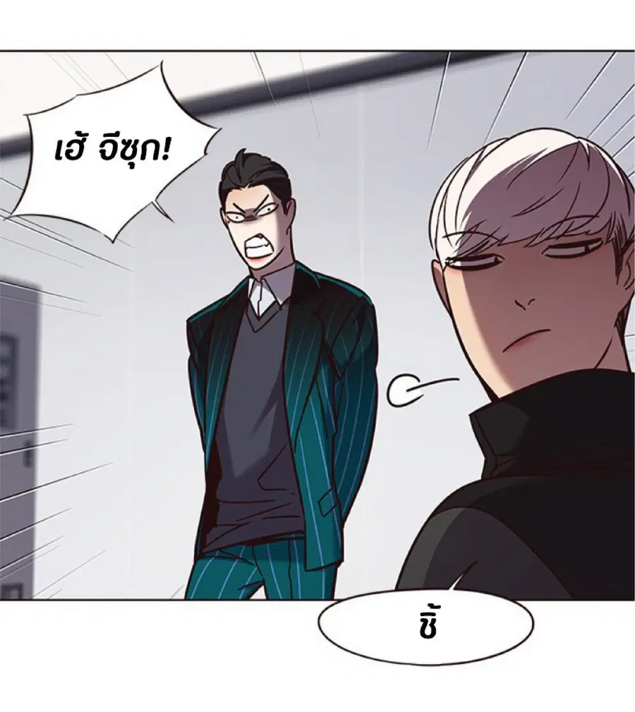 Eleceed ตอนที่ 62 หน้า 61