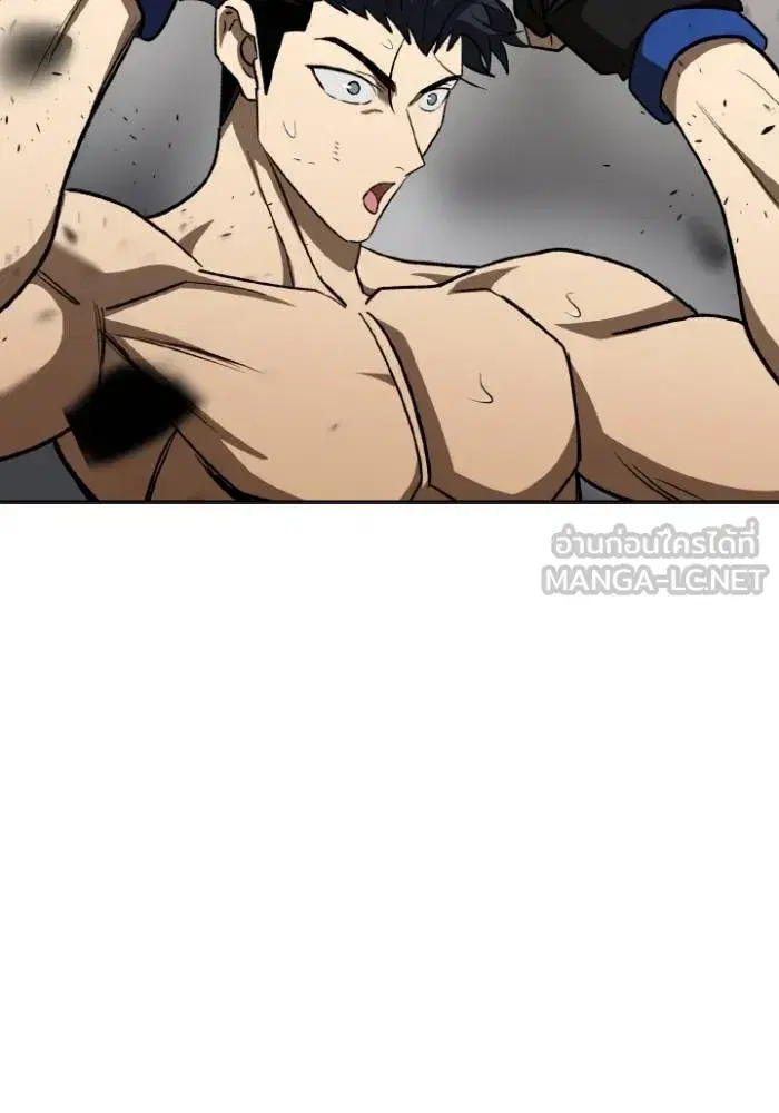 King of the Octagon ตอนที่ 113 หน้า 51