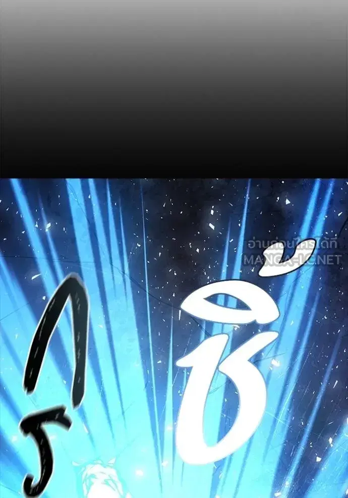 Tower of God ตอนที่ 646 หน้า 294
