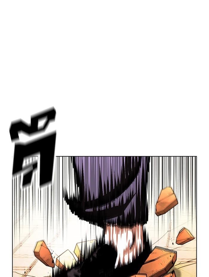 Lookism ตอนที่ 401 หน้า 97