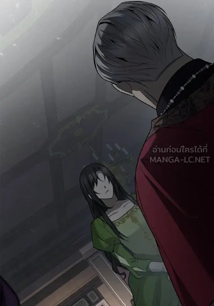 I Am the Queen in This Life ตอนที่ 148 หน้า 123