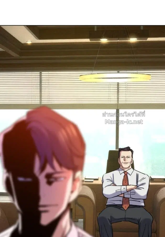 Reborn Rich ตอนที่ 169 หน้า 90