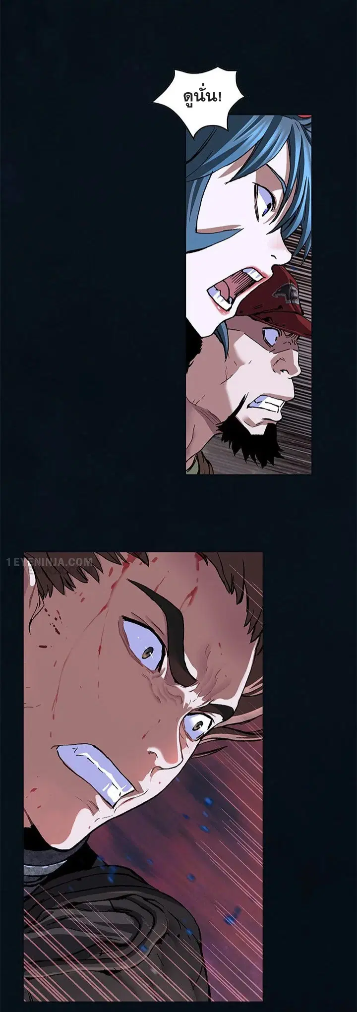 Leviathan ตอนที่ 183 หน้า 4