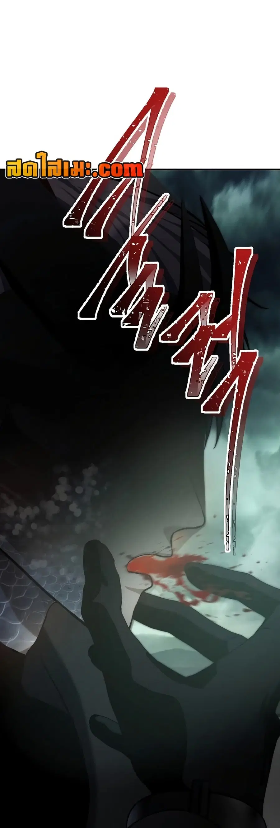 Ranker Who Lives A Second Time ตอนที่ 178 หน้า 54