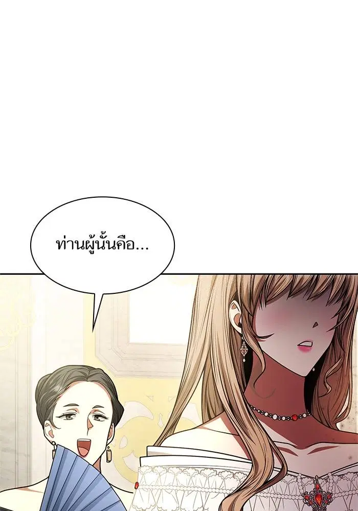 Sister I Am the Queen in This Life ตอนที่ 25 หน้า 115