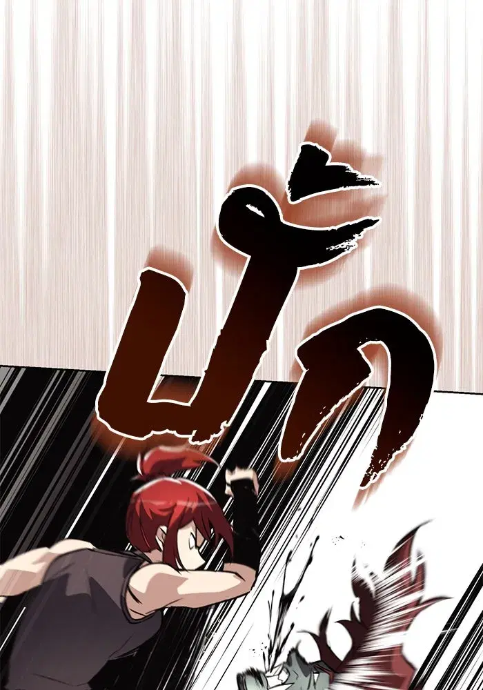 The Lazy Lord Masters the Sword ตอนที่ 81 หน้า 82